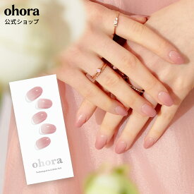 【公式】N Milk Rose：ND-173 ohora gelnails nail オホーラ ネイル ジェルネイル ネイルシール セルフネイル ネイルステッカー おうちネイル ネイルデザイン ジェルネイルシール ネイルステッカー ネイルオイル ネイルパーツ ネイルチップ カラージェル