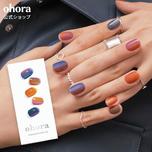 �y�����zN Gradient�FND-181 ohora gelnails nail �I�z�[�� �l�C�� �W�F���l�C�� �l�C���V�[�� �Z���t�l�C�� �J���[�W�F�� �l�C���`�b�v �l�C���p�[�c �l�C���I�C�� �l�C���X�e�b�J�[ �W�F���l�C���V