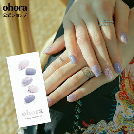 【公式】N Afterglow：ND-196 ohora gelnails nail オホーラ ネイル ジェルネイル ネイルシール セルフネイル カラージェル ネイルチップ ネイルパーツ ネイルオイル ネイルステッカー ジェルネイルシール ネイルデザイン おうちネイル