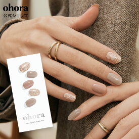 【公式】N Carmel：ND-315/ ohora gelnails nail オホーラ ネイル ジェルネイル ネイルシール セルフネイル ネイルステッカー ジェルネイルシール ネイルデザイン おうちネイル