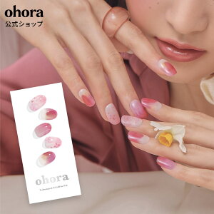 �y�����zN Tinted�FND-329/ ohora gelnails nail �I�z�[�� �l�C�� �W�F���l�C�� �l�C���V�[�� �Z���t�l�C�� �J���[�W�F�� �l�C���`�b�v �l�C���p�[�c �l�C���I�C�� �l�C���X�e�b�J�[ �W�F���l�C���V�[