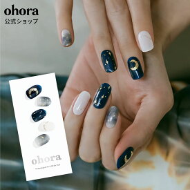【公式】N Moonlight：ND-343/ ohora gelnails nail オホーラ ネイル ジェルネイル ネイルシール セルフネイル カラージェル ネイルチップ ネイルパーツ ネイルオイル ネイルステッカー ジェルネイルシール ネイルデザイン おうちネイル