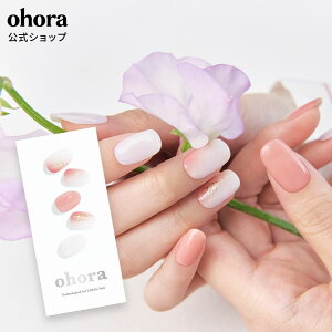 �y�����zN Peach Melba�FND-354/ ohora gelnails nail �I�z�[�� �l�C�� �W�F���l�C�� �l�C���V�[�� �Z���t�l�C�� �J���[�W�F�� �l�C���`�b�v �l�C���p�[�c �l�C���I�C�� �l�C���X�e�b�J�[ �W�F���l�C��