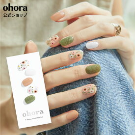 【公式】N Secret Garden：ND-368/ ohora gelnails nail オホーラ ネイル ジェルネイル ネイルシール セルフネイル カラージェル ネイルチップ ネイルパーツ ネイルオイル ネイルステッカー ジェルネイルシール ネイルデザイン おうちネイル