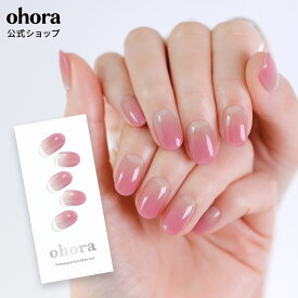 【公式】N Nudie Rosy：ND-416/ ohora gelnails nail オホーラ ネイル ジェルネイル ネイルシール セルフネイル ネイルステッカー ジェルネイルシール ネイルデザイン おうちネイル