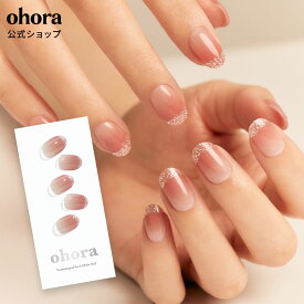 【公式】N Sugar French：ND-432/ ohora gelnails nail オホーラ ネイル ジェルネイル ネイルシール セルフネイル ネイルステッカー ジェルネイルシール ネイルデザイン おうちネイル