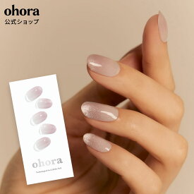 【公式】N Glossiest：ND-435/ ohora gelnails nail オホーラ ネイル ジェルネイル ネイルシール セルフネイル ネイルステッカー おうちネイル ネイルデザイン ジェルネイルシール ネイルステッカー ネイルオイル ネイルパーツ ネイルチップ カラージェル