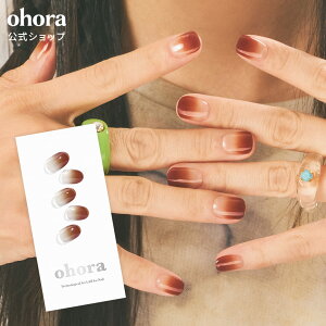 �y�����zN Marron�FND-454/ ohora gelnails nail �I�z�[�� �l�C�� �W�F���l�C�� �l�C���V�[�� �Z���t�l�C�� �J���[�W�F�� �l�C���`�b�v �l�C���p�[�c �l�C���I�C�� �l�C���X�e�b�J�[ �W�F���l�C���V�[