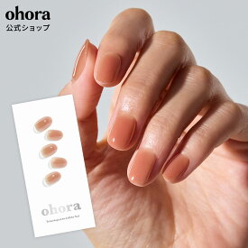 【公式】N Sienna Veil：ND-480/ ohora gelnails nail オホーラ ネイル ジェルネイル ネイルシール セルフネイル ネイルステッカー おうちネイル ネイルデザイン ジェルネイルシール ネイルステッカー ネイルオイル ネイルパーツ ネイルチップ カラージェル