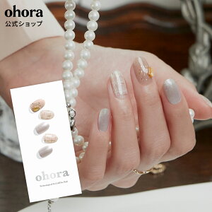 �y�����zN Sweet Romance�FNP-022-J/ ohora gelnails nail �I�z�[�� �l�C�� �W�F���l�C�� �l�C���V�[�� �Z���t�l�C�� �J���[�W�F�� �l�C���`�b�v �l�C���p�[�c �l�C���I�C�� �l�C���X�e�b�J�[ �W�F���l�C