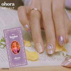 【公式】N Rapunzel's Wish：NP-023-J/ ohora gelnails nail オホーラ ネイル ジェルネイル disney ディズニー ネイルシール セルフネイル ネイルステッカー おうちネイル ネイルデザイン ジェルネイルシール ネイルステッカー ネイルオイル ネイルパーツ ネイルチップ