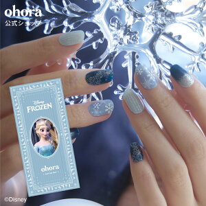 yzN Elsa's MagicFNP-027-J/ ohora gelnails nail Iz[ lC WFlC disney fBYj[ lCV[ ZtlC lCXebJ[ lC lCfUC WFlCV[ 