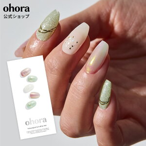 �y�����zN Sakura Matcha�FNP-067-J/ ohora gelnails nail �I�z�[�� �l�C�� �W�F���l�C�� �l�C���V�[�� �Z���t�l�C�� �J���[�W�F�� �l�C���`�b�v �l�C���p�[�c �l�C���I�C�� �l�C���X�e�b�J�[ �W�F���l�C
