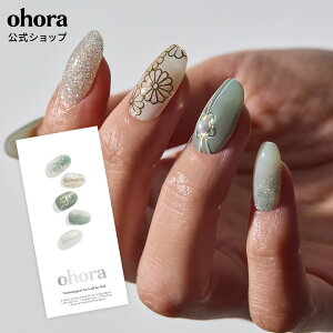 �y�����zN Miyabi Green�FNP-068-J/ ohora gelnails nail �I�z�[�� �l�C�� �W�F���l�C�� �l�C���V�[�� �Z���t�l�C�� �J���[�W�F�� �l�C���`�b�v �l�C���p�[�c �l�C���I�C�� �l�C���X�e�b�J�[ �W�F���l�C