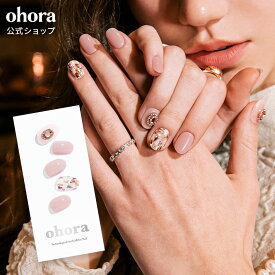 【公式】N Audrey：NP-092 ohora gelnails nail オホーラ ネイル ジェルネイル ネイルシール セルフネイル カラージェル ネイルチップ ネイルパーツ ネイルオイル ネイルステッカー ジェルネイルシール ネイルデザイン おうちネイル