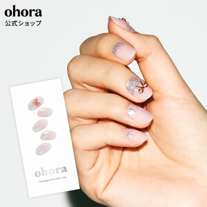 �y�����zN Twinkle Bell�FNP-219/ ohora gelnails nail �I�z�[�� �l�C�� �W�F���l�C�� �l�C���V�[�� �Z���t�l�C�� �J���[�W�F�� �l�C���`�b�v �l�C���p�[�c �l�C���I�C�� �l�C���X�e�b�J�[ �W�F���l�C��