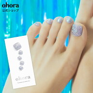 【公式】P Glitter Shower：PB-044/ ohora gelnails nail オホーラ ネイル ジェルネイル ネイルシール セ…