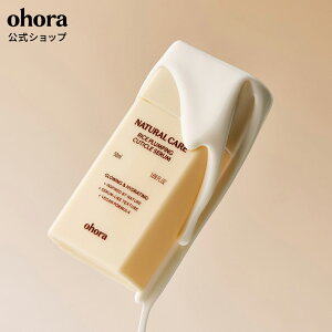 �y�����zohora NaturalCare Rice Plumping Cuticle Serum�FPC-CS-001-J/ ohora gelnails nail �I�z�[�� �l�C�� �W�F���l�C�� �l�C���V�[�� �Z���t�l�C�� �l�C���X�e�b�J�[ �������l�C�� �l�C���f�U�C�� �W�F���l�C