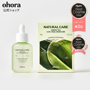 �y�����zohora �i�`�������P�A �O���[���e�B�[ 3-in-1 �l�C�������[�o�[�FPC-GR-001-J ohora gelnails nail �I�z�[�� �l�C�� �W�F���l�C�� �l�C���V�[�� �Z���t�l�C�� �ȒP�l�C�� �l�C���X�e�b�J�[ �W�F