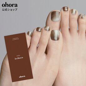 【公式】P Wavy Crema：PD-025-J/ ohora gelnails nail オホーラ ネイル ジェルネイル ネイルシール セルフネイル ネイルステッカー ジェルネイルシール ネイルデザイン おうちネイル