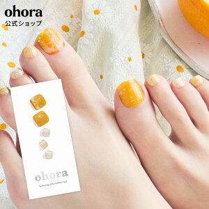 �y�����zP Orange Splash�FPD-032-J/ ohora gelnails nail �I�z�[�� �l�C�� �W�F���l�C�� �l�C���V�[�� �Z���t�l�C�� �J���[�W�F�� �l�C���`�b�v �l�C���p�[�c �l�C���I�C�� �l�C���X�e�b�J�[ �W�F���l�C
