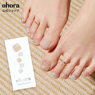 【公式】P Aura：PD-151/ ohora gelnails nail オホーラ ネイル ジェルネイル ネイルシール セルフネイル…
