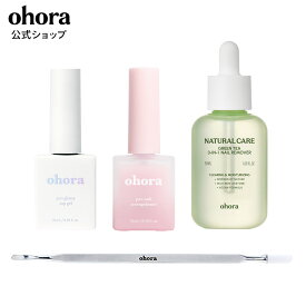 【公式】フルケアセット：SET-016 ohora gelnails nail オホーラ ネイル ジェルネイル ネイルシール セルフネイル ネイルステッカー おうちネイル ネイルデザイン 簡単ネイル ネイルステッカー ネイルオイル ネイルパーツ ネイルチップ カラージェル
