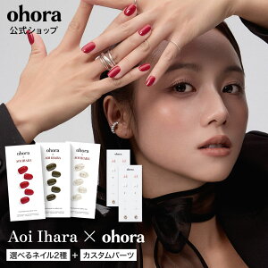 �y�����zcustomize-set�FSET-136-J/ ohora gelnails nail �I�z�[�� �l�C�� �W�F���l�C�� �l�C���V�[�� �Z���t�l�C�� �J���[�W�F�� �l�C���`�b�v �l�C���p�[�c �l�C���I�C�� �l�C���X�e�b�J�[ �W�F���l�C