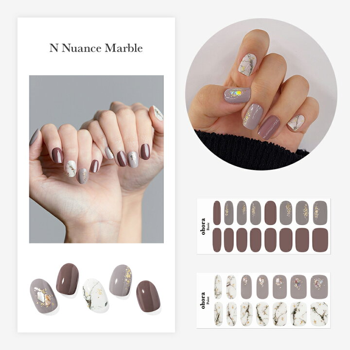楽天市場】【公式】ランプフリーセット：SET-001 ohora gelnails nail 