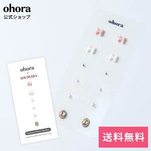�y�����zAOI IHARA Custom Parts Sticker�FCP-018/ ohora gelnails nail �I�z�[�� �l�C�� �W�F���l�C�� �l�C���V�[�� �Z���t�l�C�� �l�C���X�e�b�J�[ �W�F���l�C���V�[�� �l�C���f�U�C�� �������l�C��
