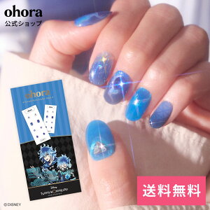 �y�����zCustom Parts Sticker / IGNIHYDE�FCP-025/ ohora gelnails nail �I�z�[�� �l�C�� �W�F���l�C�� �l�C���V�[�� �Z���t�l�C�� �l�C���X�e�b�J�[ �������l�C�� �l�C���f�U�C�� �W�F���l�C���V�[�� �l�C