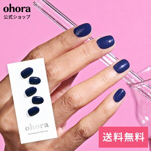 �y�����zN Royal Navy�FNB-004-G/ ohora gelnails nail �I�z�[�� �l�C�� �W�F���l�C�� �l�C���V�[�� �Z���t�l�C�� �l�C���X�e�b�J�[ �W�F���l�C���V�[�� �l�C���f�U�C�� �������l�C��