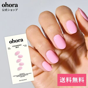 �y�����zN Strawberry Milk�FNB-009-G/ ohora gelnails nail �I�z�[�� �l�C�� �W�F���l�C�� �l�C���V�[�� �Z���t�l�C�� �l�C���X�e�b�J�[ �������l�C�� �l�C���f�U�C�� �W�F���l�C���V�[�� �l�C���X�e�b