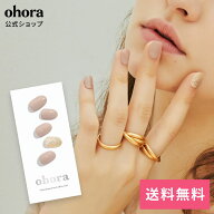 【20％OFFクーポン配布中】16日01:59まで！【公式】N Nudist：NB-014 ohora gelnails nail オホーラ ネイ…