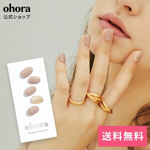 �y�����zN Nudist�FNB-014 ohora gelnails nail �I�z�[�� �l�C�� �W�F���l�C�� �l�C���V�[�� �Z���t�l�C�� �l�C���X�e�b�J�[ �W�F���l�C���V�[�� �l�C���f�U�C�� �������l�C��