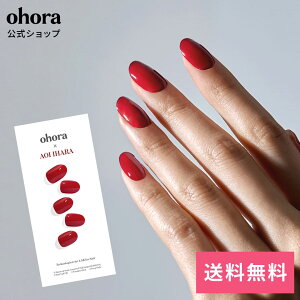 �y�����zN Ruby Flame�FNB-020-J/ ohora gelnails nail �I�z�[�� �l�C�� �W�F���l�C�� �l�C���V�[�� �Z���t�l�C�� �l�C���X�e�b�J�[ �W�F���l�C���V�[�� �l�C���f�U�C�� �������l�C��