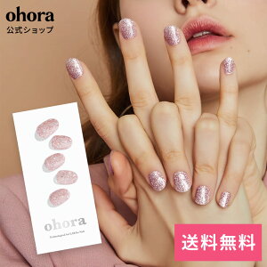 �y�����zN Pixie Dust�FNB-020 ohora gelnails nail �I�z�[�� �l�C�� �W�F���l�C�� �l�C���V�[�� �Z���t�l�C�� �l�C���X�e�b�J�[ �W�F���l�C���V�[�� �l�C���f�U�C�� �������l�C��