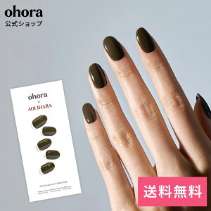 �y�����zN Modern Khaki�FNB-021-J/ ohora gelnails nail �I�z�[�� �l�C�� �W�F���l�C�� �l�C���V�[�� �Z���t�l�C�� �l�C���X�e�b�J�[ �W�F���l�C���V�[�� �l�C���f�U�C�� �������l�C��