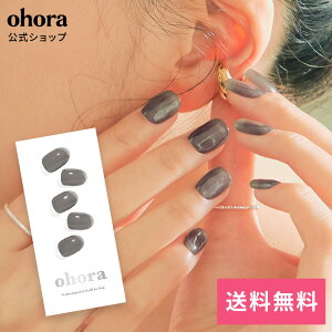 �y�����zN Tint Black�FNB-068 ohora gelnails nail �I�z�[�� �l�C�� �W�F���l�C�� �l�C���V�[�� �Z���t�l�C�� �l�C���X�e�b�J�[ �W�F���l�C���V�[�� �l�C���f�U�C�� �������l�C��