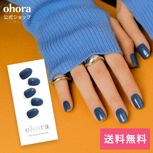 �y�����zN Cream Indigo�FNB-071 ohora gelnails nail �I�z�[�� �l�C�� �W�F���l�C�� �l�C���V�[�� �Z���t�l�C�� �l�C���X�e�b�J�[ �W�F���l�C���V�[�� �l�C���f�U�C�� �������l�C��