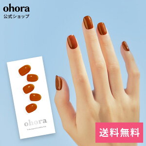 �y�����zN Tint Copper�FNB-081/ ohora gelnails nail �I�z�[�� �l�C�� �W�F���l�C�� �l�C���V�[�� �Z���t�l�C�� �l�C���X�e�b�J�[ �W�F���l�C���V�[�� �l�C���f�U�C�� �������l�C��
