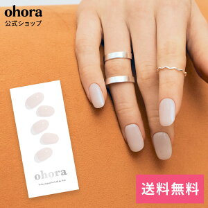 �y�����zN Cream Light�FNB-089/ ohora gelnails nail �I�z�[�� �l�C�� �W�F���l�C�� �l�C���V�[�� �Z���t�l�C�� �l�C���X�e�b�J�[ �W�F���l�C���V�[�� �l�C���f�U�C�� �������l�C��