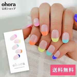 �y�����zN Rainbow French�FND-002-G/ ohora gelnails nail �I�z�[�� �l�C�� �W�F���l�C�� �l�C���V�[�� �Z���t�l�C�� �l�C���X�e�b�J�[ �W�F���l�C���V�[�� �l�C���f�U�C�� �������l�C��