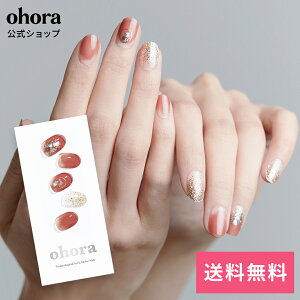 �y�����zN Hatsu Koi�FND-003-J/ ohora gelnails nail �I�z�[�� �l�C�� �W�F���l�C�� �l�C���V�[�� �Z���t�l�C�� �l�C���X�e�b�J�[ �W�F���l�C���V�[�� �l�C���f�U�C�� �������l�C��