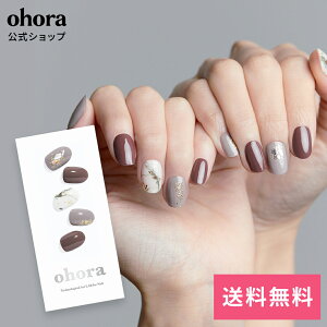�y�����zN Nuance Marble�FND-005-J/ ohora gelnails nail �I�z�[�� �l�C�� �W�F���l�C�� �l�C���V�[�� �Z���t�l�C�� �l�C���X�e�b�J�[ �W�F���l�C���V�[�� �l�C���f�U�C�� �������l�C��