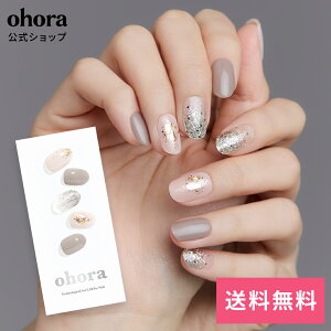 �y�����zN Milk Shower�FND-007-J/ ohora gelnails nail �I�z�[�� �l�C�� �W�F���l�C�� �l�C���V�[�� �Z���t�l�C�� �l�C���X�e�b�J�[ �W�F���l�C���V�[�� �l�C���f�U�C�� �������l�C��