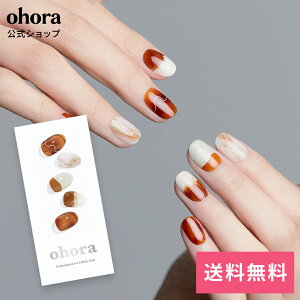 �y�����zN Golden Light�FND-017-J/ ohora gelnails nail �I�z�[�� �l�C�� �W�F���l�C�� �l�C���V�[�� �Z���t�l�C�� �l�C���X�e�b�J�[ �W�F���l�C���V�[�� �l�C���f�U�C�� �������l�C��