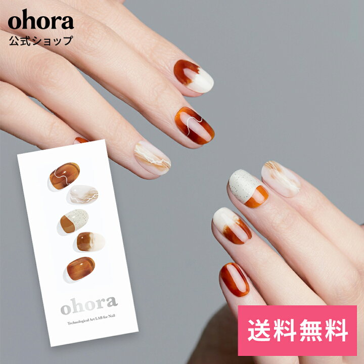 楽天市場】【公式】N Golden Light：ND-017-J/ ohora gelnails nail 