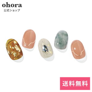 �y�����zN Power Stone�FND-018-J/ ohora gelnails nail �I�z�[�� �l�C�� �W�F���l�C�� �l�C���V�[�� �Z���t�l�C�� �l�C���X�e�b�J�[ �W�F���l�C���V�[�� �l�C���f�U�C�� �������l�C��