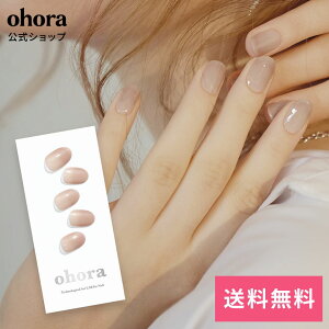 �y�����zN Mild latte�FND-018 ohora gelnails nail �I�z�[�� �l�C�� �W�F���l�C�� �l�C���V�[�� �Z���t�l�C�� �l�C���X�e�b�J�[ �W�F���l�C���V�[�� �l�C���f�U�C�� �������l�C��